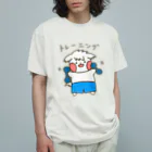 もゆやさんのきんにくいぬのトレーニングTシャツ オーガニックコットンTシャツ