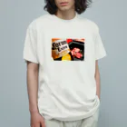 あっつあっつ亭のコロナと焼き肉 Organic Cotton T-Shirt