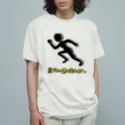 mojacomojacoの意外に速く走れます。 オーガニックコットンTシャツ