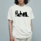 SANKAKU DESIGN STOREのI LOVE BIG DOG！ groovy/B オーガニックコットンTシャツ