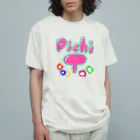 まるちょ屋のピチT Organic Cotton T-Shirt