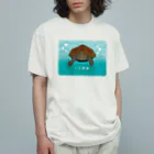 はやしりえのくさがめさん オーガニックコットンTシャツ