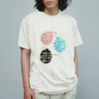 Sugar Ginger Cookieの3色の水ヨーヨー オーガニックコットンTシャツ