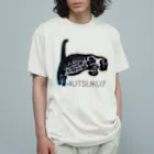 わたべでやくの横うつくちゃんTシャツ オーガニックコットンTシャツ