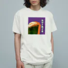 愛の倶楽部のクリームソーダ大好き倶楽部 Organic Cotton T-Shirt