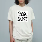 kamuko-03のpapasuki Organic Cotton T-Shirt