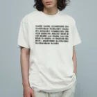 SANKAKU DESIGN STOREの寿限無(じゅげむ) 覚え間違いver 黒 Organic Cotton T-Shirt