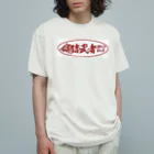 猪武者のWild BoA オーガニックコットンTシャツ