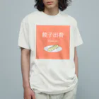 餃子ちゃんの餃子ちゃん出荷！ オーガニックコットンTシャツ