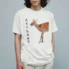 いきもの大好き！ほほえみフレンズのくしゃみをしてしまうシカさん Organic Cotton T-Shirt