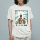 huroshikiのモーゼの十頭飼 Organic Cotton T-Shirt