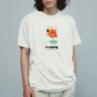 YoakeNecoのほや~ん 東北☆家族 Organic Cotton T-Shirt