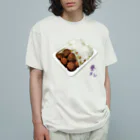 脂身通信Ｚの昼メシ（パックご飯＆レトルトミートボール） Organic Cotton T-Shirt