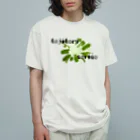 ダイナマイト87ねこ大商会のはじけるマリモ❗ Organic Cotton T-Shirt