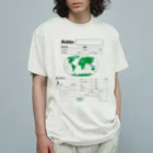 わんぱく・クリエイターズ・マーケットのバディーTシャツ「Buddy-T-Shirts」(背面ロゴあり) Organic Cotton T-Shirt