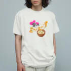 かえるのてぶくろの愛のミソスープ Organic Cotton T-Shirt