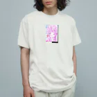 レモンかわいい女子♥️オリジナルショップのレモンかわゆす♥️ほくろ女子ちゃんオリジナルショップ Organic Cotton T-Shirt