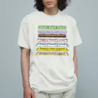 millionmirrors!のはたらくでんしゃ7 オーガニックコットンTシャツ