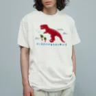 Kanako OkamotoのPAPERCUTTINGティラノサウルス オーガニックコットンTシャツ