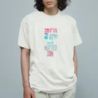 hack yew(anthrapos;)の爆音サイケ オーガニックコットンTシャツ