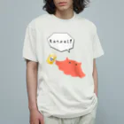 めんだこくんのかんぱいめんだこくん Organic Cotton T-Shirt