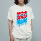 LONESOME TYPE ススのサウナスキ♥(ナイアガラ) オーガニックコットンTシャツ