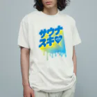 LONESOME TYPE ススのサウナスキ♥(ヘブン) オーガニックコットンTシャツ