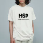 Darkness and individualityのHSP(背面文字無し) オーガニックコットンTシャツ