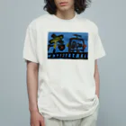 ふうちゃんマンの電車 踏切 オーガニックコットンTシャツ