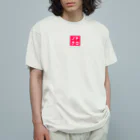 オモロゴのノドグロ オーガニックコットンTシャツ