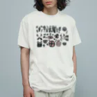 金川カモメ(Kanagawa Kamome)のHopi オーガニックコットンTシャツ