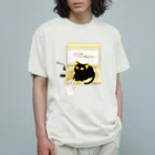 Draw freelyの私と仕事 オーガニックコットンTシャツ