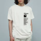 nanoppaiの社畜くん オーガニックコットンTシャツ