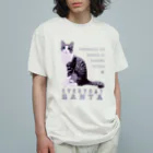 まいにちサン太ですぅのラブリーなサン太ですぅ Organic Cotton T-Shirt