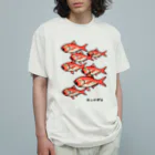 脂身通信Ｚの【魚シリーズ】キンメダイ♪群れ♪2107 オーガニックコットンTシャツ