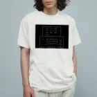 Coi_Galleryのふっかつのじゅもん？ オーガニックコットンTシャツ