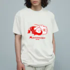 MUSUMEKAWAIIの0730プロレス記念日 オーガニックコットンTシャツ