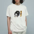 スティーヴン★スピルハンバーグの部屋の自分、猫派っス Organic Cotton T-Shirt