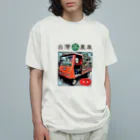 台湾茶 深泉の茶農車 Organic Cotton T-Shirt