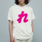 NO POLICY, NO LIFE.のれ オーガニックコットンTシャツ