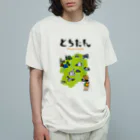 たかマガグッズのとちたん オーガニックコットンTシャツ