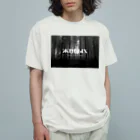 Y&YONGE  Official Promotional items のLife-Forest series ノベルティ オーガニックコットンTシャツ