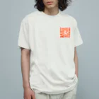 かえるのてぶくろの暑っ オーガニックコットンTシャツ