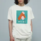 ぷにおもちSHOPの魚肉ソー星人 オーガニックコットンTシャツ