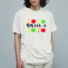 骨スト研究所の骨ストTシャツ オーガニックコットンTシャツ