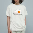 Coi_Galleryの朝食に出てきがち。 オーガニックコットンTシャツ