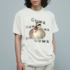 いきもの大好き！ほほえみフレンズのカモがぐわぐわ鳴いている Organic Cotton T-Shirt