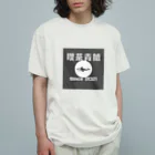 EX Designer's Shopの喫茶青鯱 オーガニックコットンTシャツ