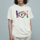 ダイナマイト87ねこ大商会の富良野を感じるハニワ Organic Cotton T-Shirt