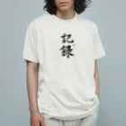 紫晴詩梨 オリジナルグッズの記録 オーガニックコットンTシャツ